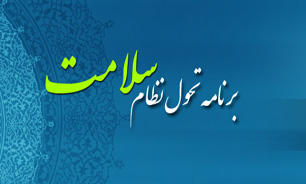نظام سلامت برگ زرینی از برنامه‌های دولت یازدهم