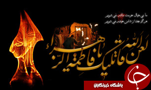 فاطمه شمعی خاموش نشدنی