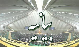 در صورت نقض تعهدات از سوی طرف مقابل، غنی&zwnj;سازی در هر سطح مورد نیاز کشور از سر گرفته شود