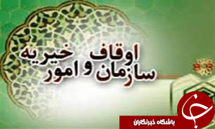 اجرای طرح آرامش بهاری در 200 بقاع متبرکه گیلان