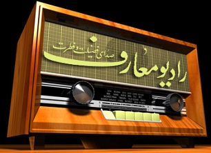 پخش ويژه برنامه "كلام ناب" همزمان با آغاز سال 94/تبیین رخدادهای معارفی ایران وجهان درسال93 دربرنامه "رویدادها"