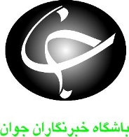 رتبه اول پژوهش های کاربردی جشنواره خوارزمی به محقق این موسسه رسید