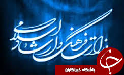 اجرای بیش از 80 برنامه فرهنگی و هنری بمناسبت نوروز در گیلان