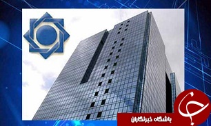 صدور مجوز بانک آینده از سوی بانک مرکزی