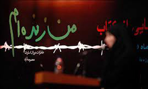 فروش سه هزار نسخه ای «من زنده ام» معصومه آباد به همت سفیران کتابشهر