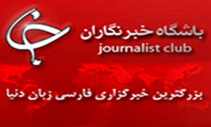 فعاليت بيش از 3 هزار و 500 نفر از فعالان حوزه گردشگري كرمان در ايام نوروز