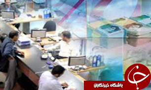 کاهش 4 درصدی نرخ سود تسهیلات صندوق توسعه ملی برای سرمایه&zwnj;گذاری در خراسان جنوبی