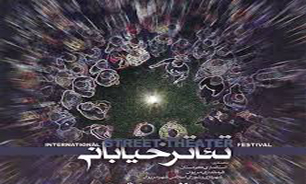 دبیر دهمین جشنواره بین المللی مریوان منصوب شد
