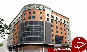 تغییر ساعت معاملات قراردادهای آتی در بورس کالای ایران در ایام نوروز 94