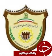 کشف محموله مواد مخدر در گیلان