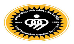 جشن نوروز سپاهان برپا شد