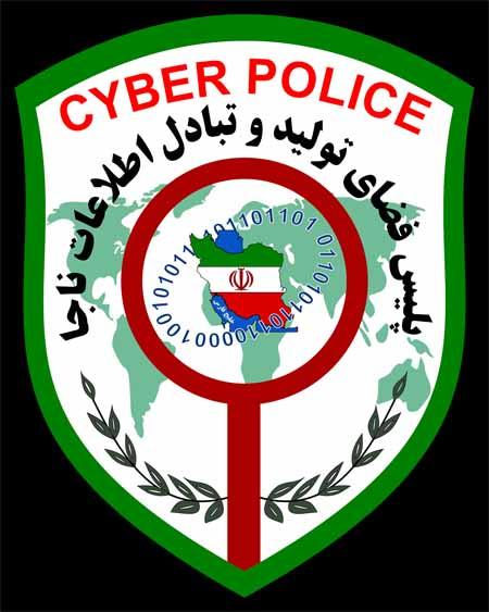 هشدارهای پلیس فتا در آستانه سال جدید