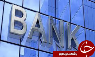 استقبال کشورهای اروپایی از بانک چینی AIIB