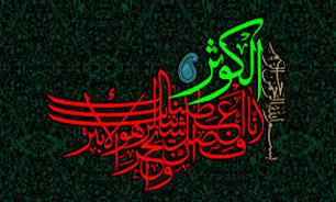 بیانات "رهبر معظم انقلاب" درباره زندگی حضرت "فاطمه زهرا(س)" + صوت