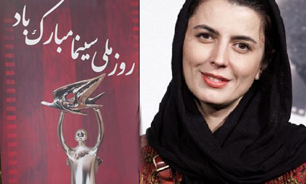 تقاضای بازگشت روز ملی سینما به تقویم/ داوری لیلا حاتمی