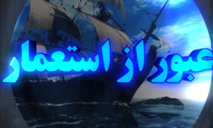 فردی که در بحبوحه ملی شدن صنعت نفت در جایگاه یک سامورایی عمل کرد + فیلم