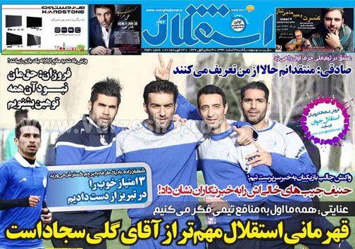نیم صفحه روزنامه های ورزشی 3