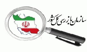 مطمئن باشید نظر ما در مورد دو شغله بودن رضا زاده قطعی می‌شود