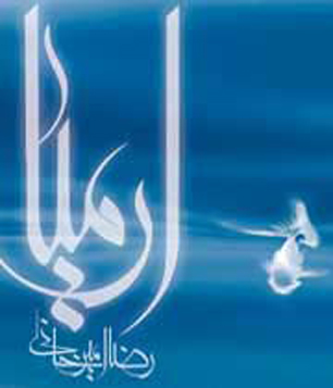 به یک رفیق شفیق نیازمندیم!