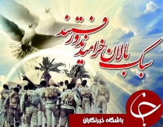 یادواره شهدای هنرمند شوشتر