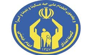 خود کفایی 500 هزار خانوار مددجو در 3 سال گذشته