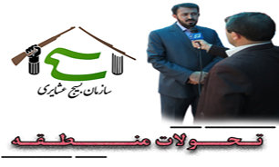 "حماس" و "حزب‌الله" برای اسرائیل کافی هستند/ عربستان غلام حلقه به گوش آمريكا/ اسرائيل منافع خود را در بی‌ثبات كردن منطقه می‌داند