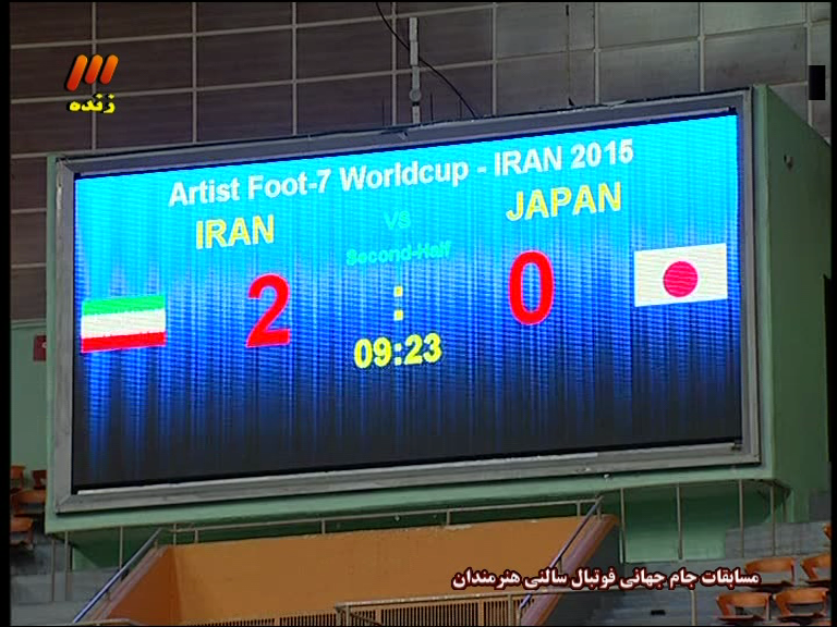 ایران گام اول را محکم برداشت/ هنرمندان ایران 2- هنرمندان ژاپن 0