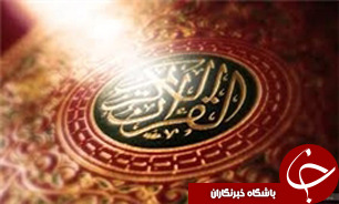 برتری قاريان منطقه آزاد انزلی در رقابت های کشوری