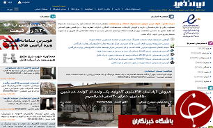 آموزش فروش آپارتمان در تهران