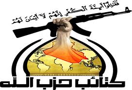 گردان‌های حزب‌الله بر منطقه «البوشوارب» سامرا تسلط یافتند