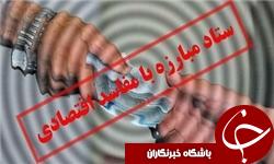 جزییات تازه از پرونده بانکی ۶۵۰۰ میلیارد تومانی/ چرا بانک‌ وثیقه نگرفت