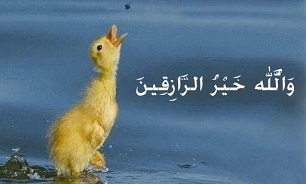 ذکرهایی که باعث وسعت رزق می‌شود