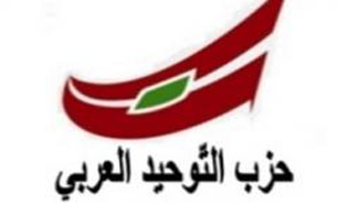حزب «التوحید العربی» لبنان حمله تروریستی در مقابل منزل سفیر ایران در لیبی را محکوم کرد