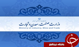 رشد بيش از 19 درصدي صدور پروانه هاي بهره برداري صنعتي