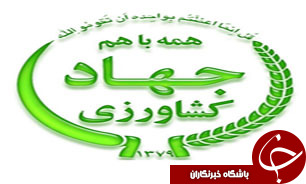 بررسی راه های گسترش همکاری های کشاورزی ایران و بلاروس