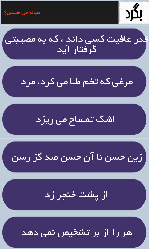 مثلستان