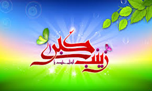 وعده این بهشتو خدا به ما داده، بنده عشق زینب(س) همه جوره آزاده + صوت
