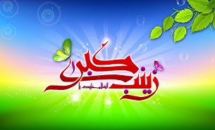 ماجرای شفای نویسنده کتاب خاتون دو سرا