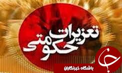 تعزیر 50 میلیون ریالی متخلفان گیلانی