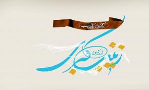 زنی که صبر در مقابلش زانو می زند