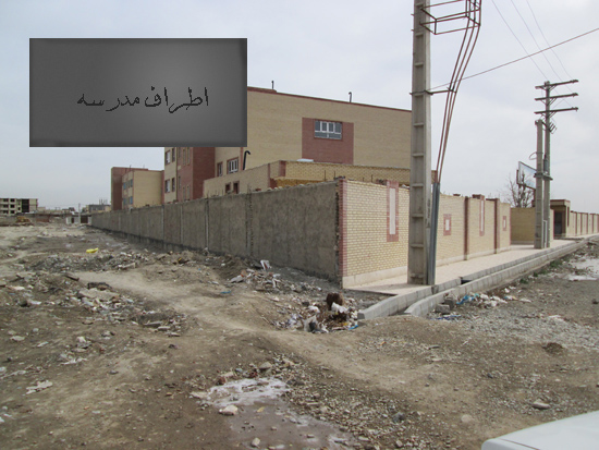 یک مدرسه و هزار مکافات . . . + تصاویر