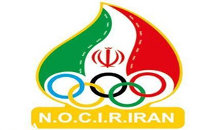 مجمع عمومی کمیته ملی المپیک فردا تشکیل می شود