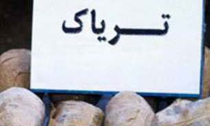 304 قاچاقچی و توزیع کننده مواد مخدر در گچساران دستگیر شد
