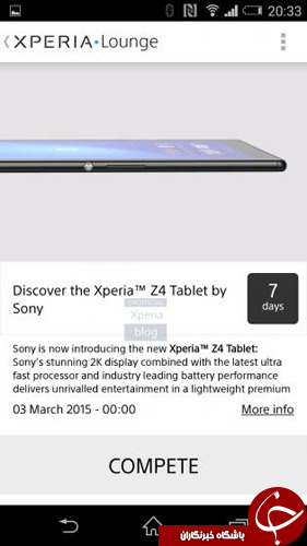 انفجار پیکسل&zwnj;ها در تبلت جدید Sony