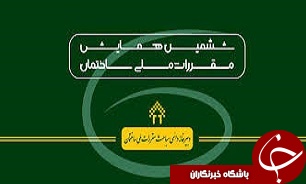 قرارگاه سازندگی خاتم&zwnj;الانبیاء رقیب بخش خصوصی نیست/ جامعه مهندسی یک جریان همیشه زنده و مستمر است