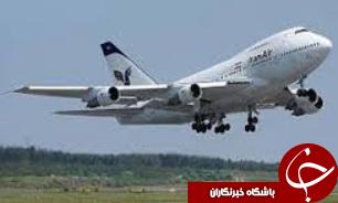 پروازهای خارجی از فرودگاه اهواز