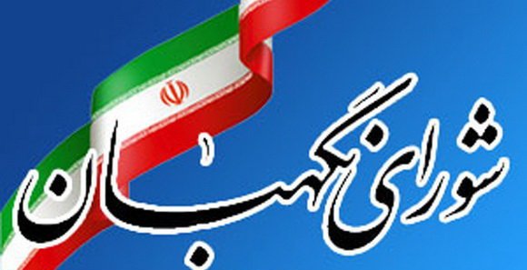 آیا مصوبات انتخاباتی مجمع تشخیص مصلحت به انتخابات مجلس  دهم می&zwnj;رسد؟