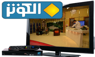 پخش الكوثر روی دستگاه گیرنده دیجیتال از سر گرفته شد