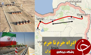 روحانی کلید عبور قطعه اول آزادراه حرم تا حرم را  می‌چرخاند