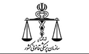 پزشکی قانونی اسامی 10 کشته تصادف اتوبوس با کامیون را اعلام کرد